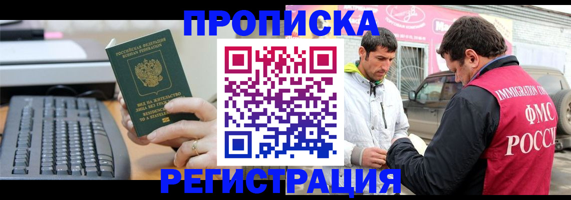 найти адрес прописки в Кулебаки