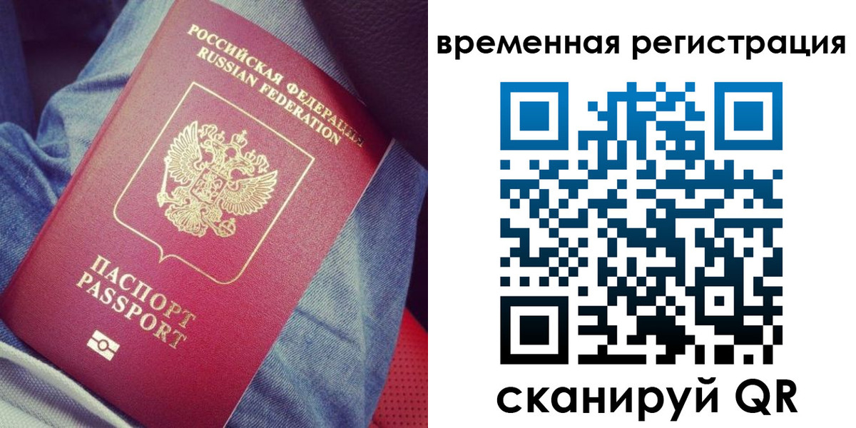 прописка в Кулебаки