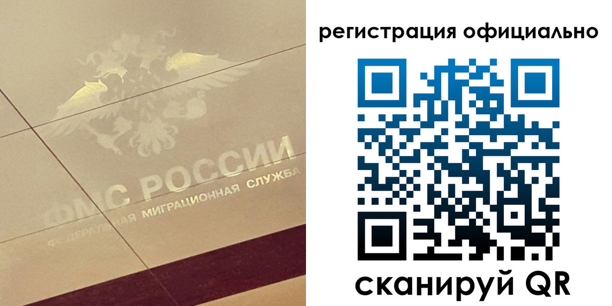 прописка ребенка в Кулебаки