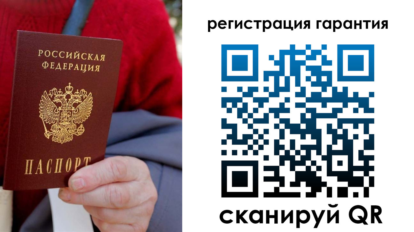 временная регистрация надежно в Кулебаки