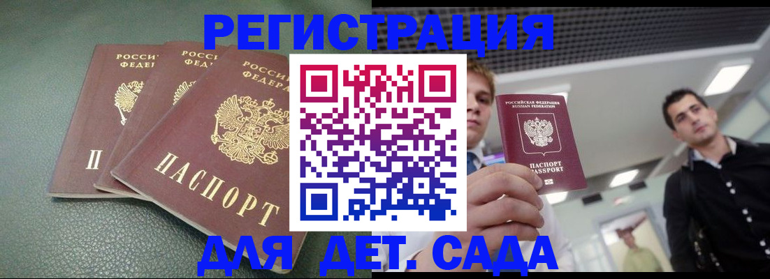 найти адрес прописки в Кулебаки